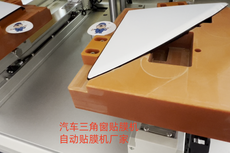 1754275955566206.png 汽車三角板5.png